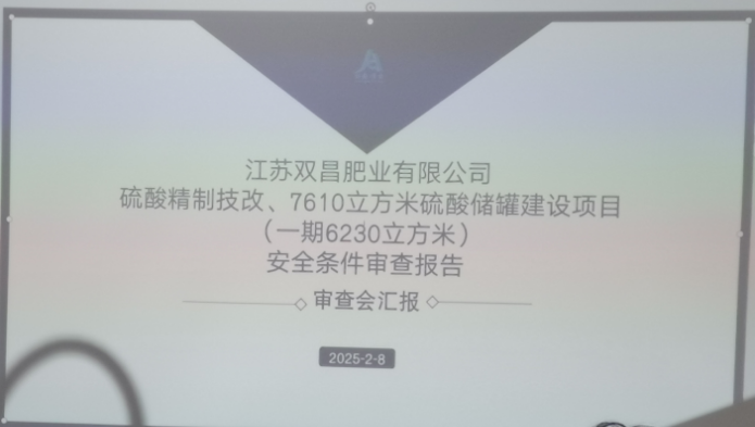 QQ截圖20250208163832.png